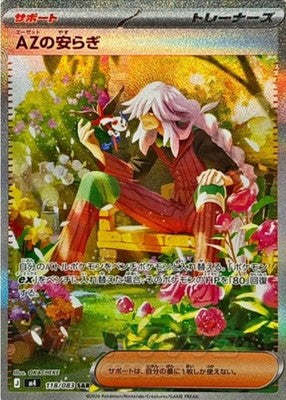 AZ's Tranquility SAR 118/083 M4 Ninja Spinner Pokemon Card Japanese