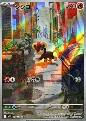Litten AR 066/063 M1S Mega Symphonia Pokemon Card Japanese