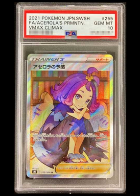 PSA10 Acerola's Premonition SR 255/184 s8b VMAX Climax Pokemon Card Japanese