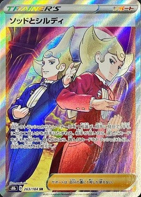 Sodd and Sirdy SR 263/184 s8b VMAX Climax Pokemon Card Japanese