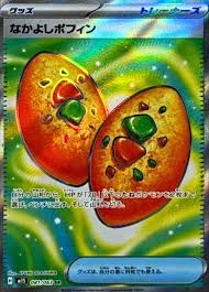 Friendship Poffin SR 081/063 M1S Mega Symphonia Pokemon Card Japanese