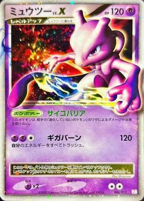 Mewtwo LV.X 006/012 Pokemon Card Japanese