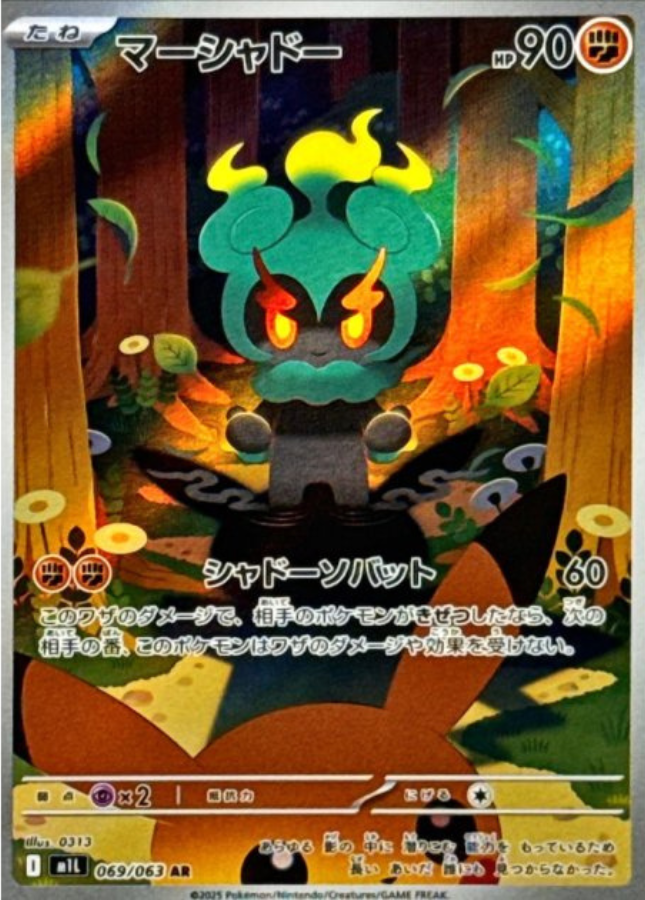 Pokemon Cards Game Mega Expansion Pack Mega Brave M1L 1Pack Japanese *10