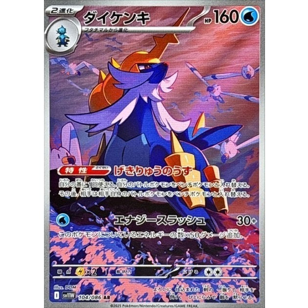 【BULK OFFER】total 12 characters, 233 copies DDP