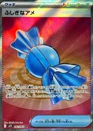 Rare Candy SR 082/063 M1S Mega Symphonia Pokemon Card Japanese