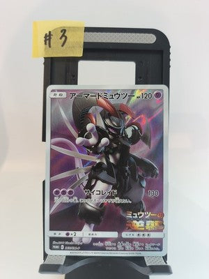 Armored Mewtwo PROMO 365/SM-P Pokemon Card Japanese #3