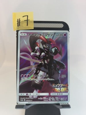 Armored Mewtwo PROMO 365/SM-P Pokemon Card Japanese #7