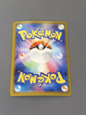 Seismitoad AR 109/086 SV11B Black Bolt Pokemon Card Japanese #1