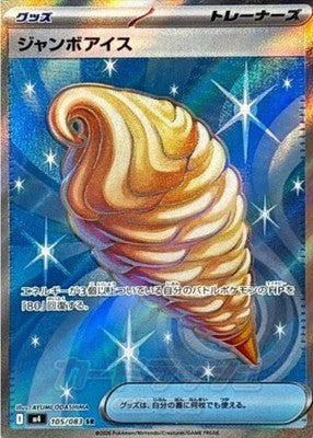 Jumbo Ice SR 105/083 M4 Ninja Spinner Pokemon Card Japanese