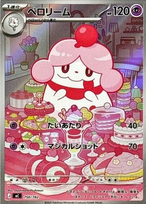 Slurpuff AR 750/742 Start Deck 100 Battle collection Pokemon Card Japanese