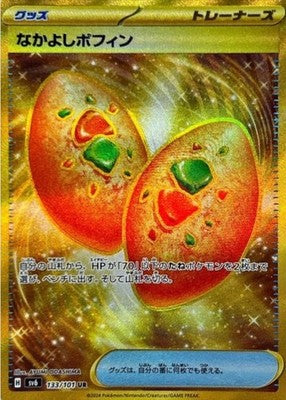 Buddy Buddy Poffin UR 133/101 SV6 Mask of Change Pokemon Card Japanese