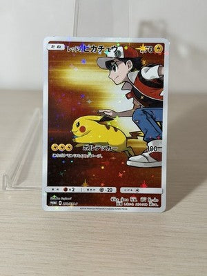 Red's Pikachu 270/SM-P 20th Anniversary Promo Pokemon Card Japanese
