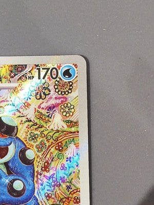 Seismitoad AR 109/086 SV11B Black Bolt Pokemon Card Japanese #2