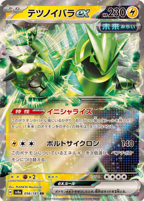 Tetsunabara ex RR 056/187 SV8a Terastal Fest ex Pokemon Card Japanese