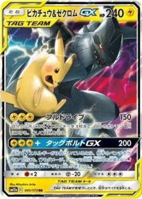 Pikachu &amp; Zekrom GX RR 041/173 TAG TEAM 2019 Pokemon Card Japanese