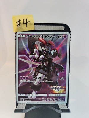 Armored Mewtwo PROMO 365/SM-P Pokemon Card Japanese #4