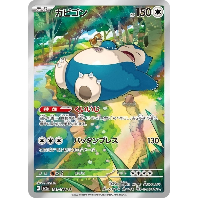 【BULK OFFER】total 12 characters, 233 copies DDP