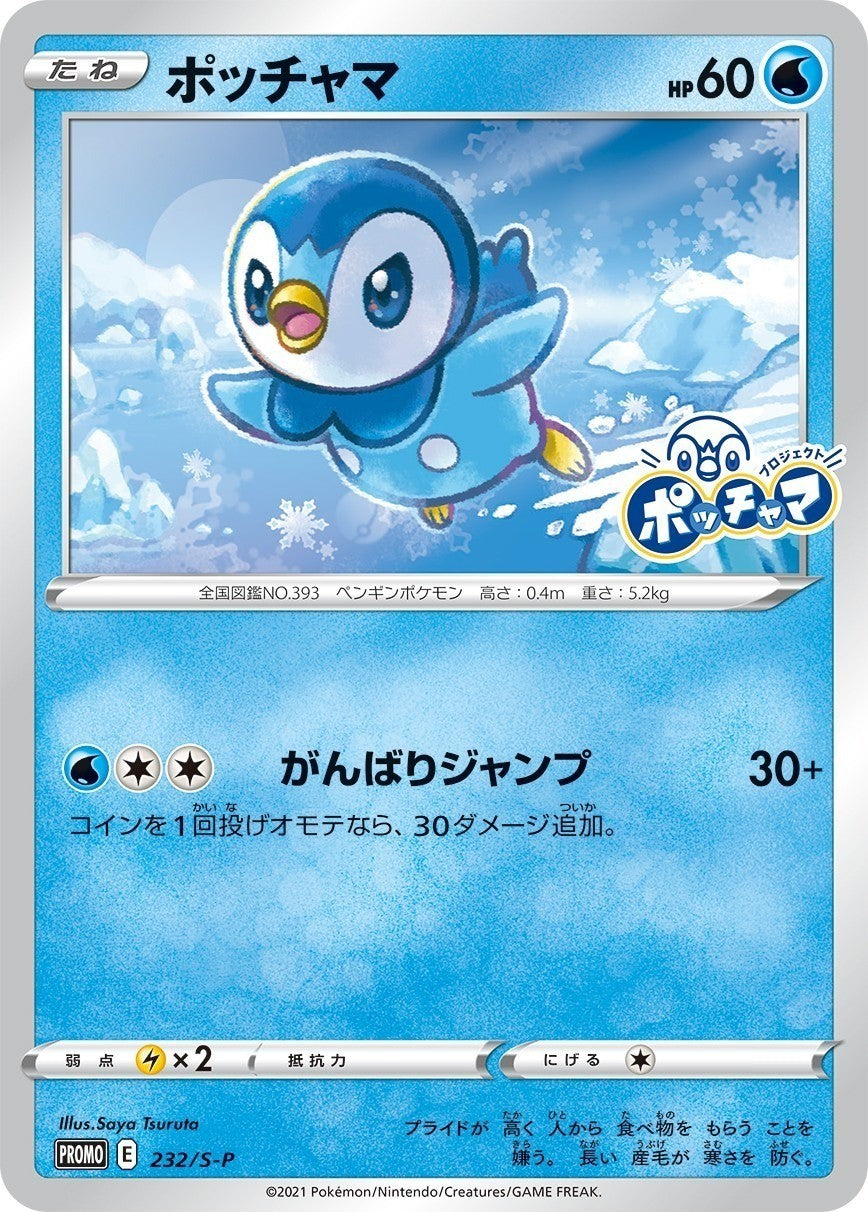 【BULK OFFER】total 12 characters, 233 copies DDP