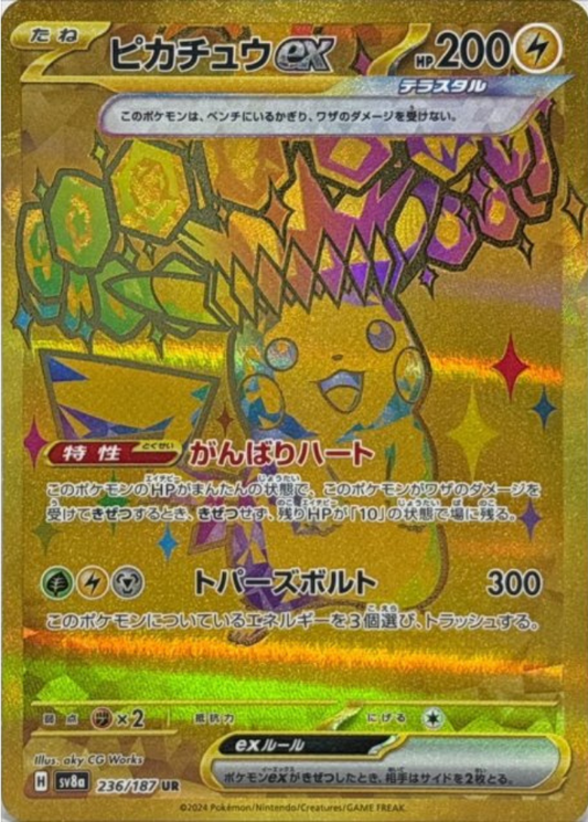 Pikachu ex UR 236/187 SV8a Terastal Fest ex Pokemon Card Japanese