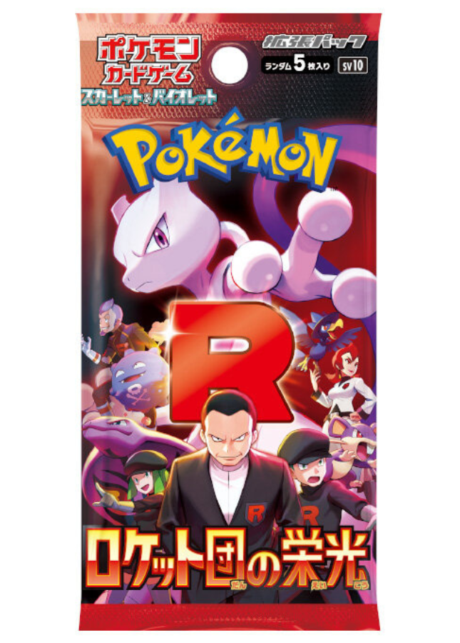 Pokemon Cards Expansion Glory of Team Rocket SV10 1Pack Japanese
