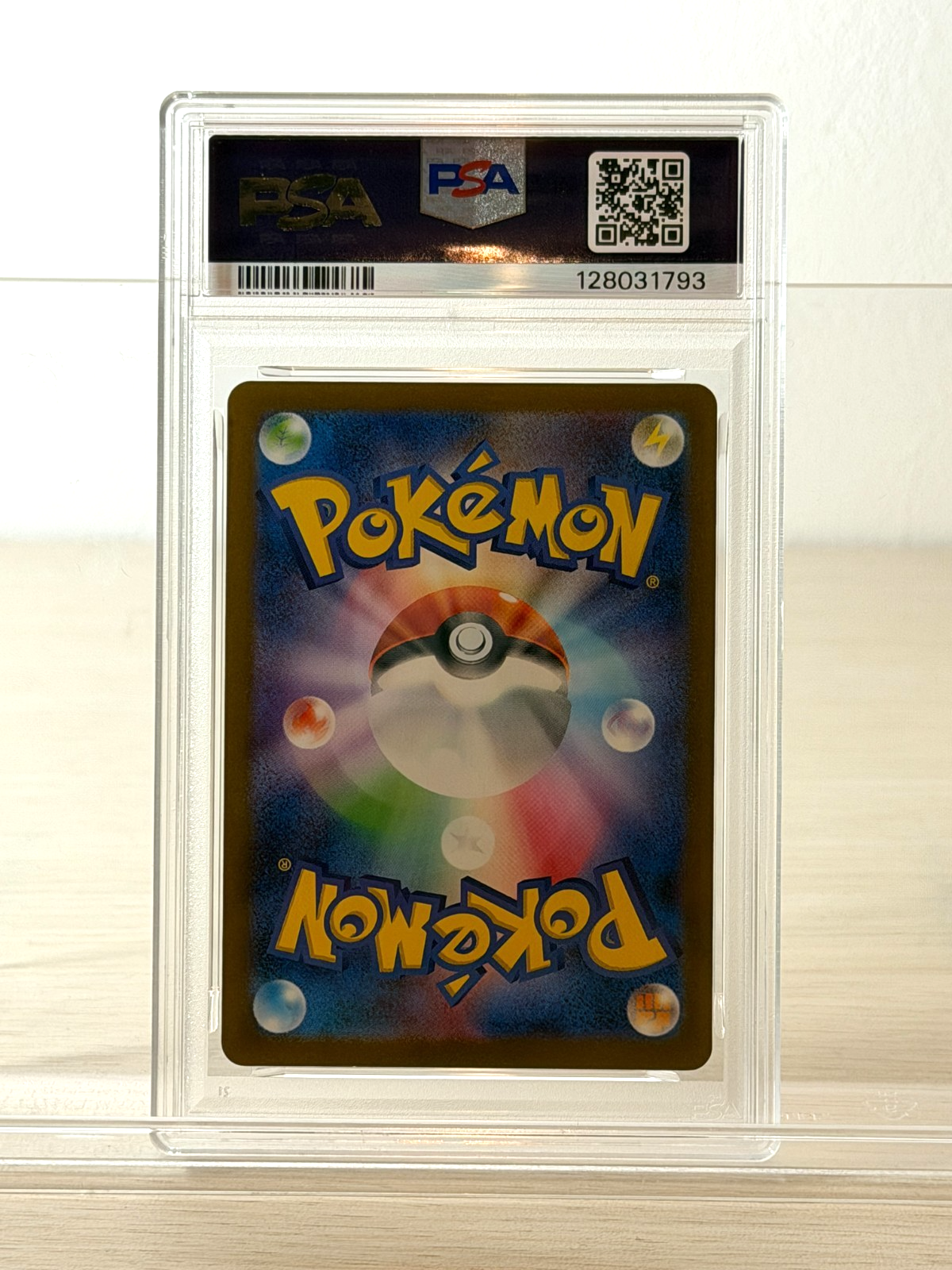 [PSA10]Pokemon Card Pikachu 020/M-P McDonald's Promo Limited Japanese 128031793
