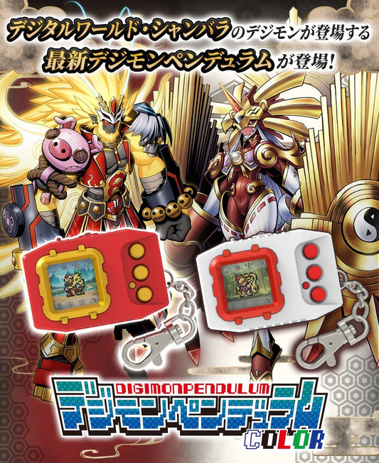 [PSL December]Digimon Pendulum COLOR 6 SAIYUWARRIORS／7 TOHOBRAVES Japan