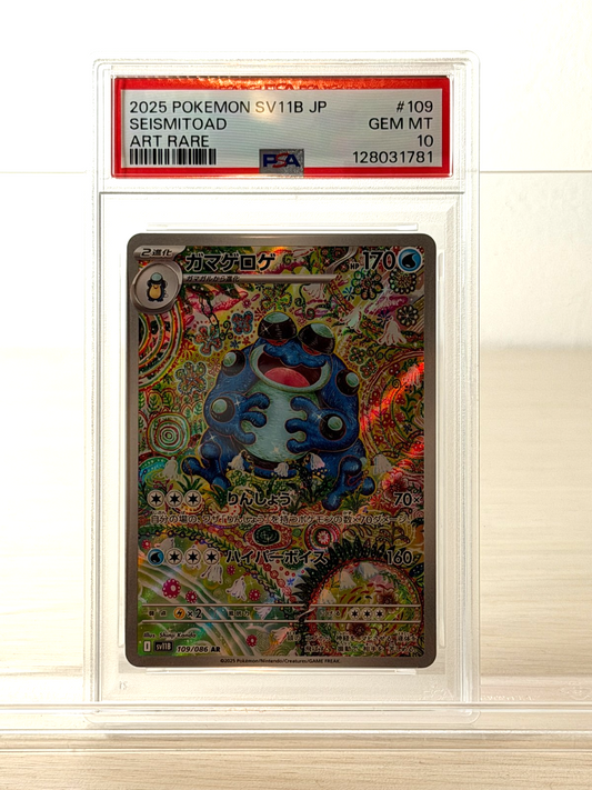 [PSA10]Seismitoad AR 109/086 SV11B Black Bolt Pokemon Card Japanese 128031781