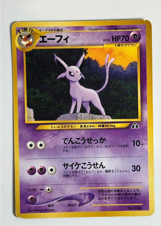 Espeon LV.38 No.196 Pokemon Card Japanese Old Back