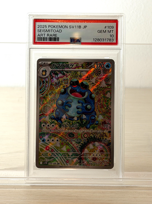 [PSA10]Seismitoad AR 109/086 SV11B Black Bolt Pokemon Card Japanese 128031783