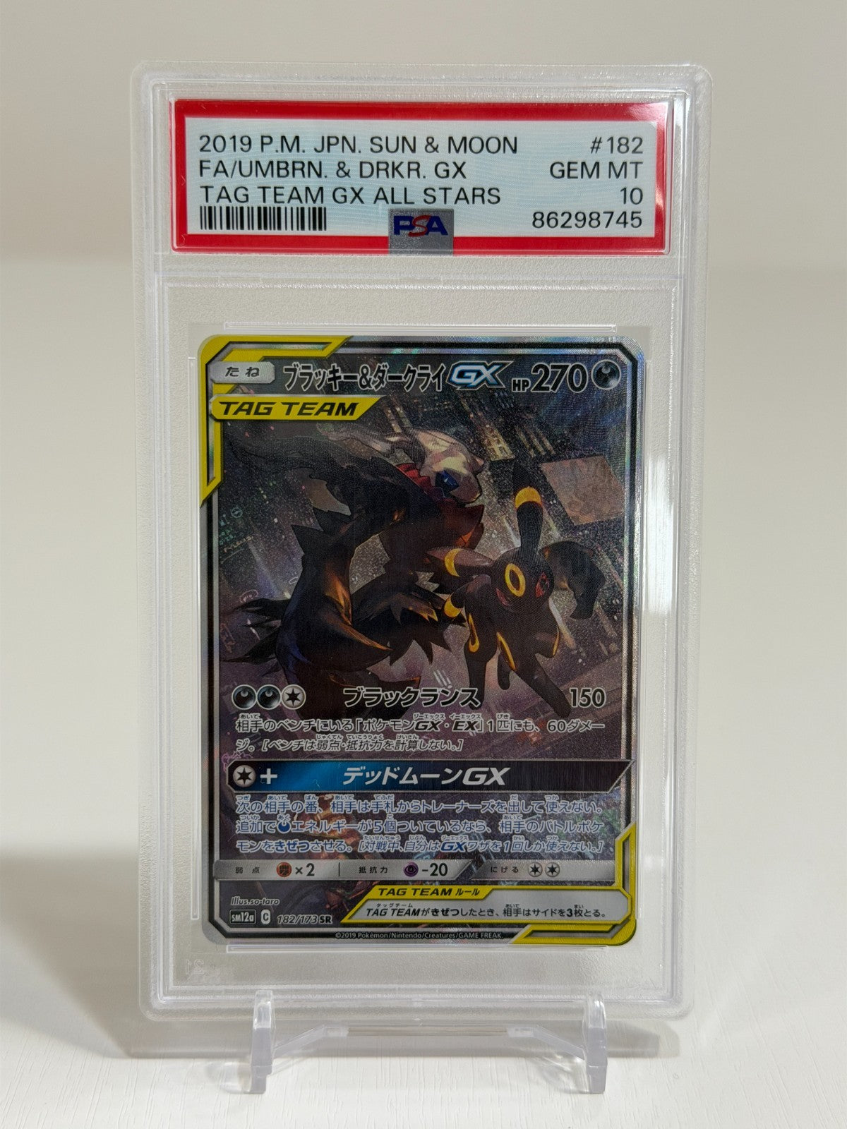 PSA10 Umbreon &amp; Darkrai GX SR 182/173 Tag All Stars Pokemon Card Japanese