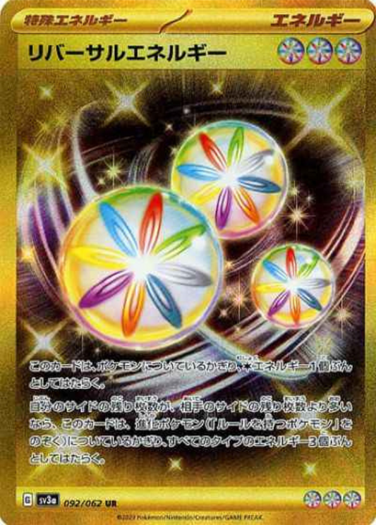 Reversal Energy UR 092/062 Raging Surf Pokemon Card Japanese