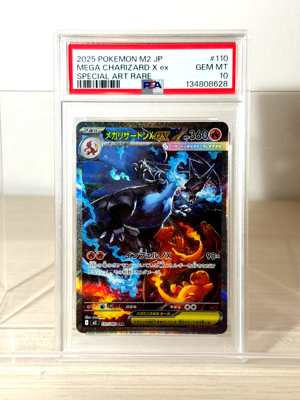 [PSA 10]Mega Charizard X ex SAR 110/080 Inferno X M2 Pokemon Card Japanese 2025