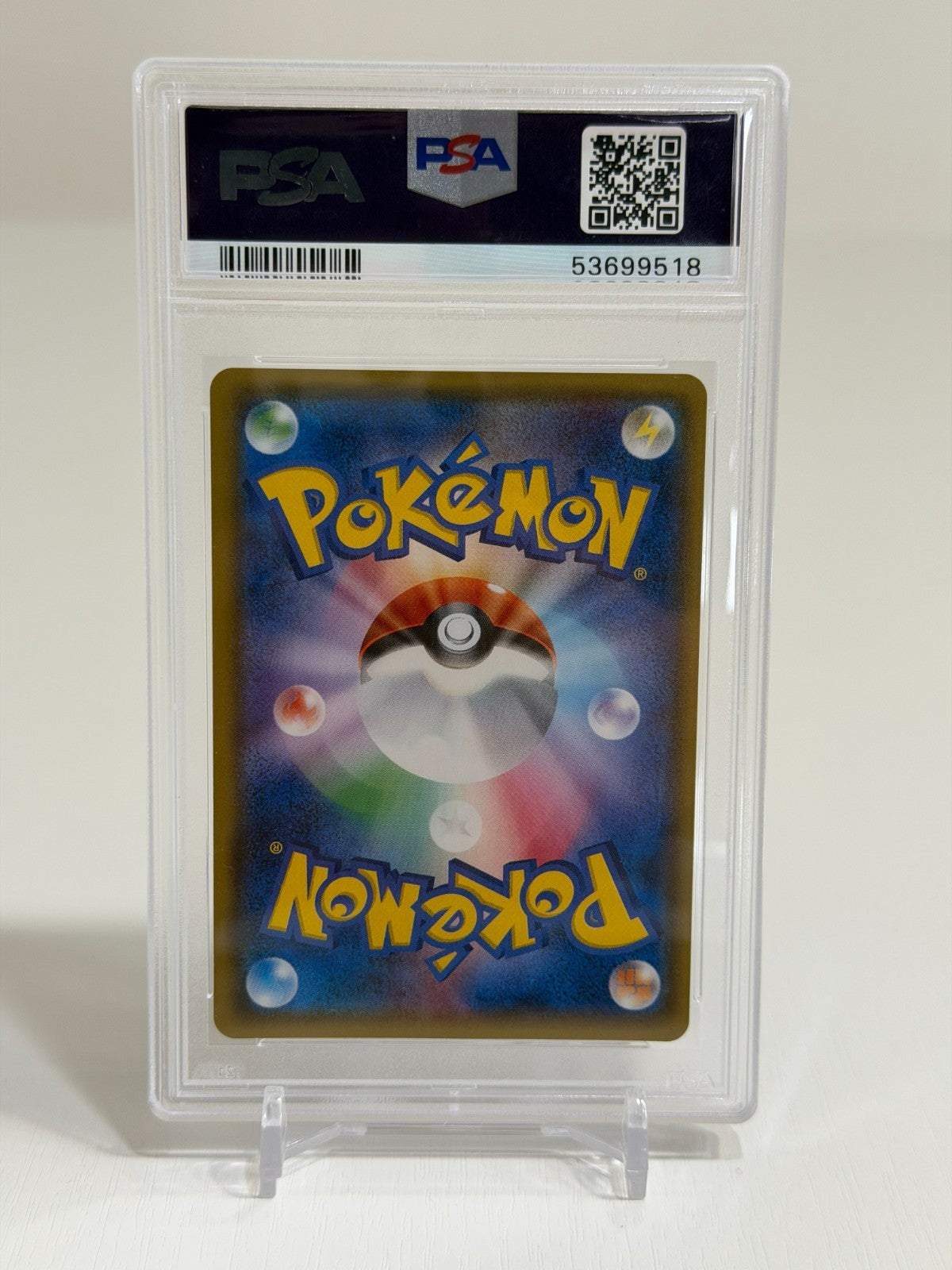 PSA10 Mewtwo GX SR 082/072 SM3+ Shining Legends  2017 Pokemon Card Japanese