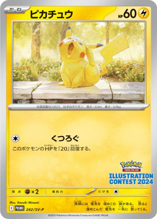Pikachu PROMO 242/SV-P Illustration Contest 2024 Pokemon Card Japanese