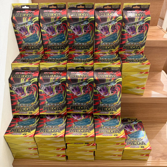 Starter Set Mega Gengar ex Pokemon Card Japanese