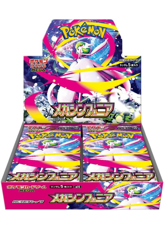 [Sealed] Pokemon Cards Game Mega Symphonia M1S Booster Box w/Shrink Japanese