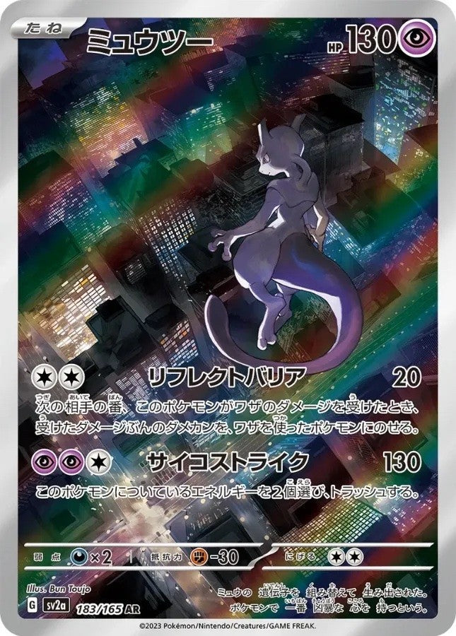 【BULK OFFER】total 12 characters, 233 copies DDP