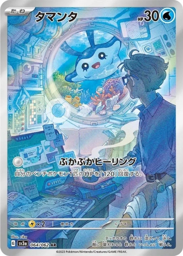 【BULK OFFER】total 12 characters, 233 copies DDP