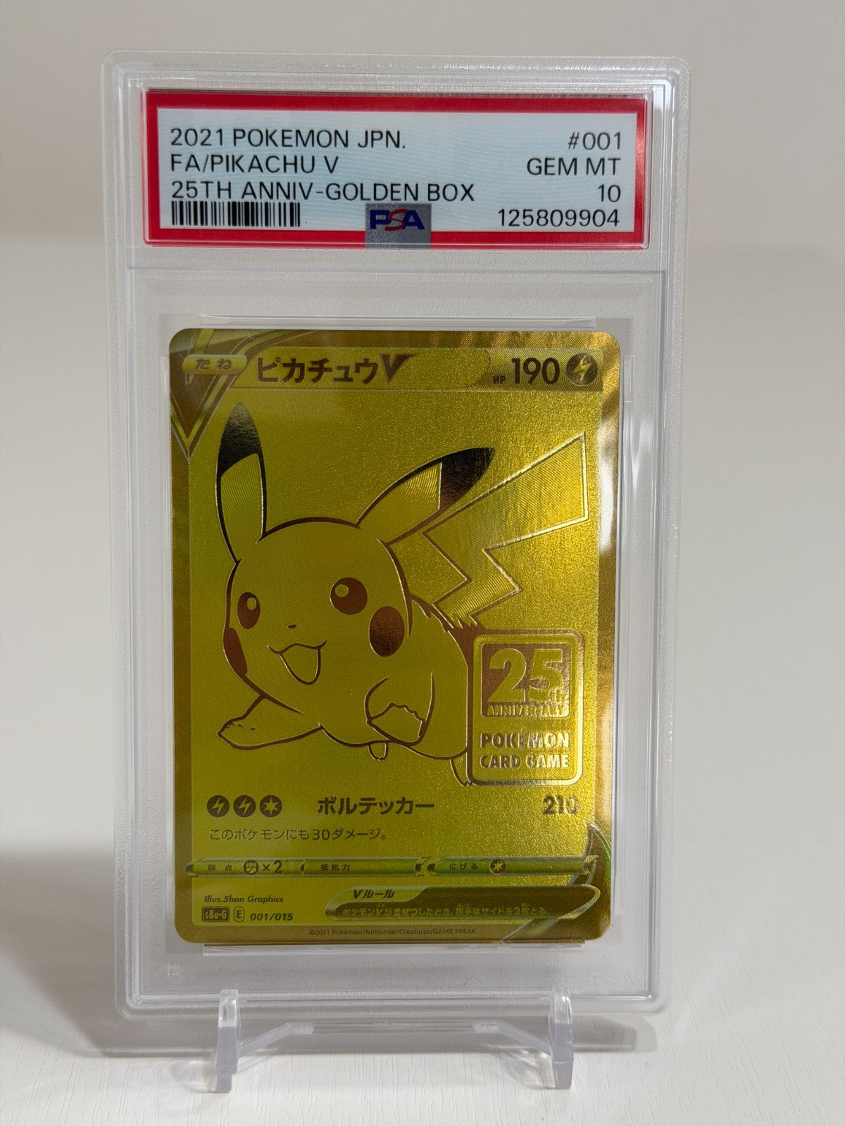 PSA10 Pikachu V 001/015 Golden Box Pokemon Card Japanese