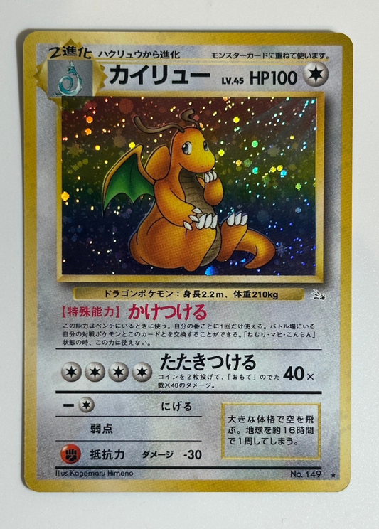 Dragonite LV.45 No.149 Pokemon Card Japanese Old Back