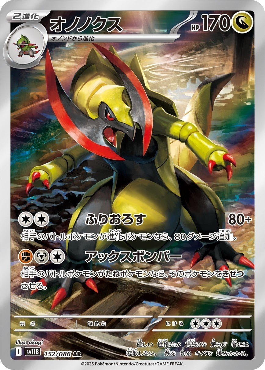 【BULK OFFER】total 12 characters, 233 copies DDP