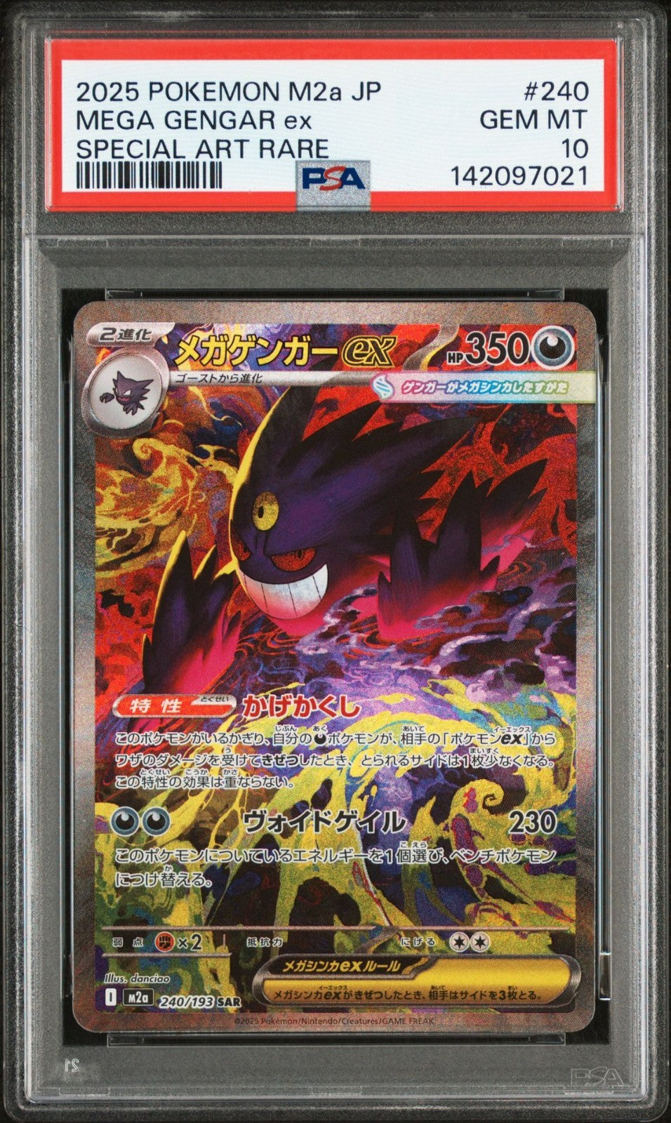 [PSA 10]Pokemon Card Japanese Mega Gengar ex SAR 240/193 MEGA Dream M2a